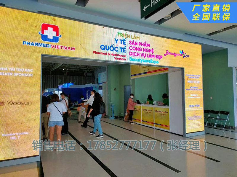 2022年越南（胡志明市）国际医药、医疗器械展览会 PHARMED&HEALTHCARE VIETNAM 2022(图5)