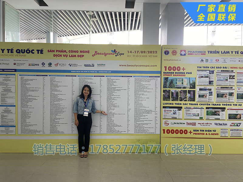 2022年越南（胡志明市）国际医药、医疗器械展览会 PHARMED&HEALTHCARE VIETNAM 2022(图10)