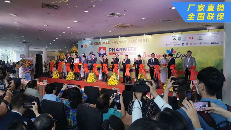 2022年越南（胡志明市）国际医药、医疗器械展览会 PHARMED&HEALTHCARE VIETNAM 2022(图7)