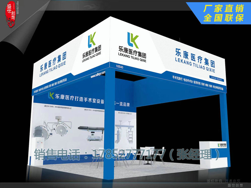 第86届中国国际医疗器械博览会（深圳）于2022年11月23-26日在深圳国际会展中心（宝安）举办(图2)