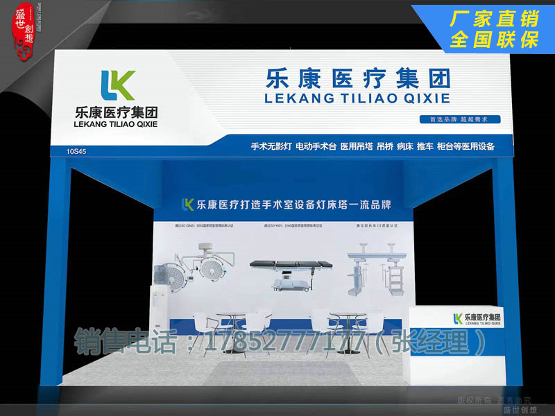第86届中国国际医疗器械博览会（深圳）于2022年11月23-26日在深圳国际会展中心（宝安）举办