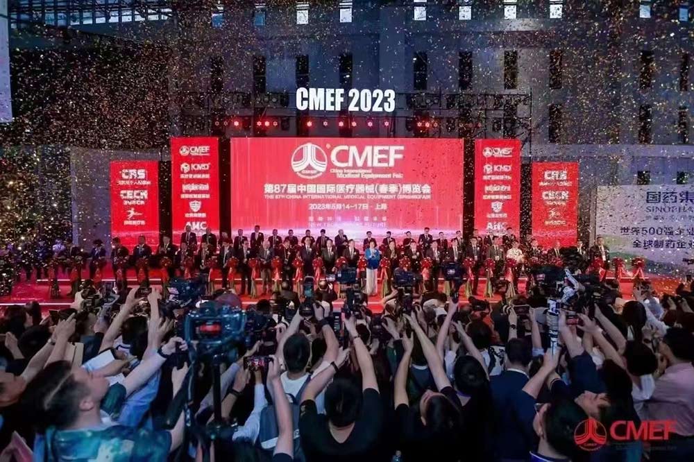 2023年第87届中国国际医疗器械（上海）博览会(图2)