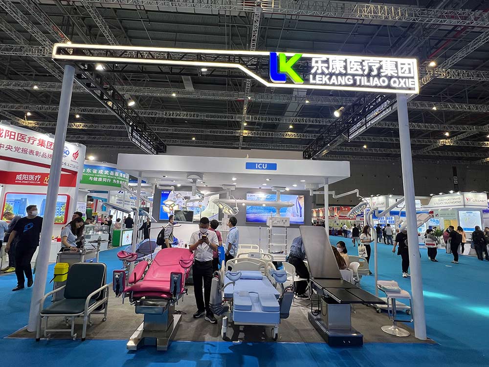 2023年第87届中国国际医疗器械（上海）博览会(图5)