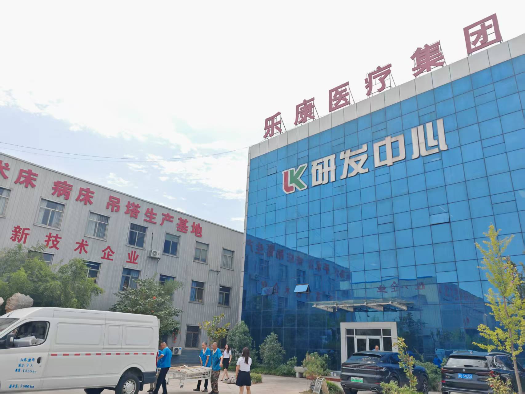 乐康医疗集团，承担社会责任，做慈善，献爱心